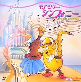 More Silly Symphonies