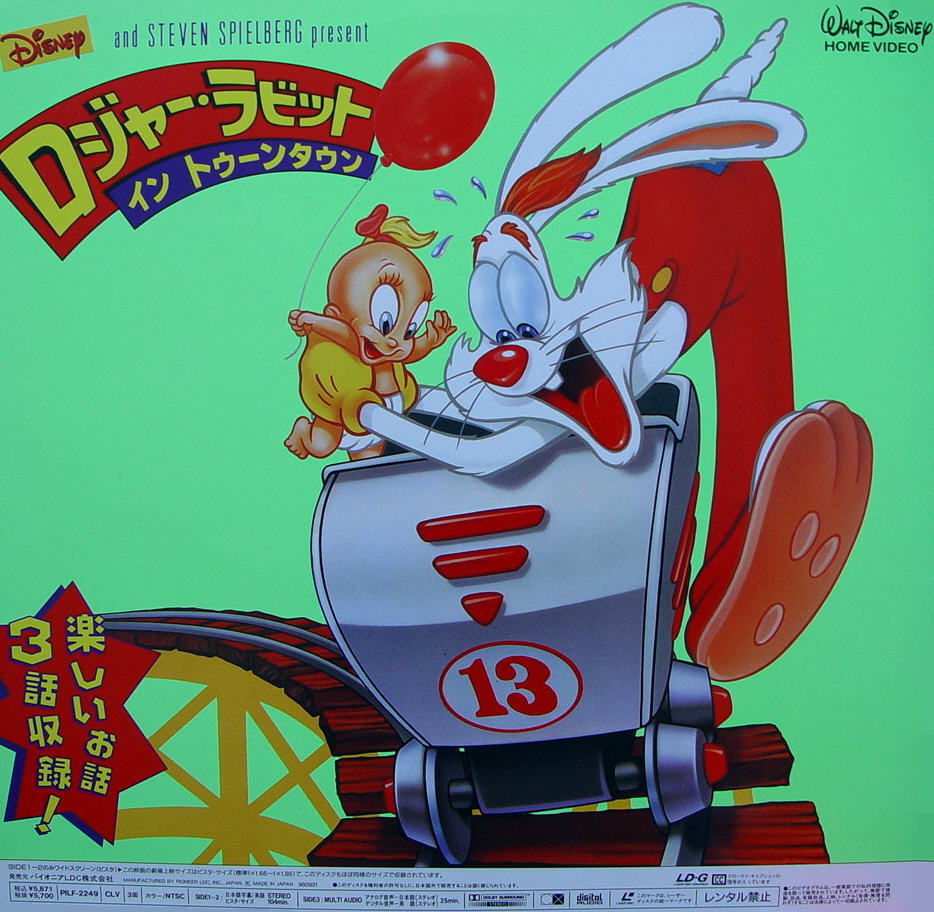 The Best Of Roger Rabbit