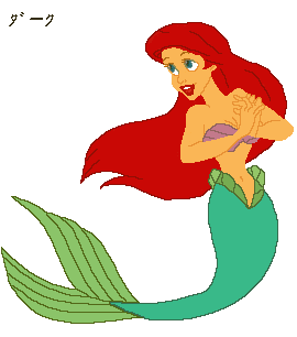 Ariel