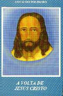 A Volta de Jesus Cristo