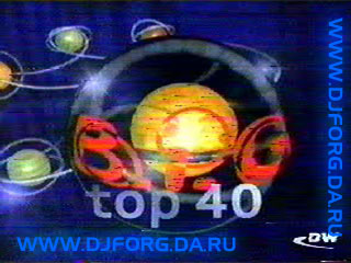 BIG TOP 40 (1996-1997)