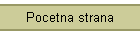 Pocetna strana