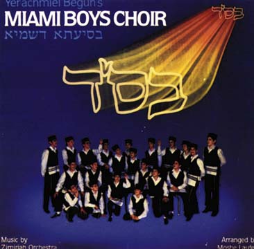Miami Boys Choir - Jaquette du CD - BSD