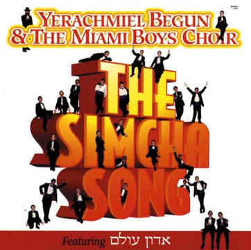 Miami Boys Choir - Jaquette du CD - THE SIMCHA SONG