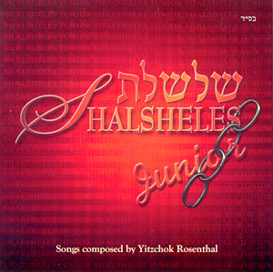Shalsheles - Jaquette du CD - Junior