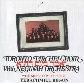 Toronto Pirchei Choir - Jaquette du CD - Ve'Omar Bayom Hahou