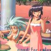 Ryoko e Aeka