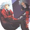 Ryoko