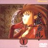 Ryoko (Tenchi Universe)