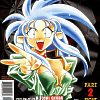 Ryoko