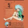 Ryoko