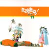 Ryoko e Ryo-Ohkis (OVA 11)