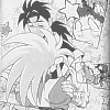 Ryoko e Ibara