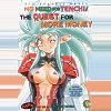 Ryoko (Mang&aacute; 9)