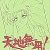 Ryoko