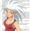 Ryoko