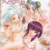 Ryoko, Sasami e Aeka