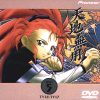 Washu (Tenchi Universe)