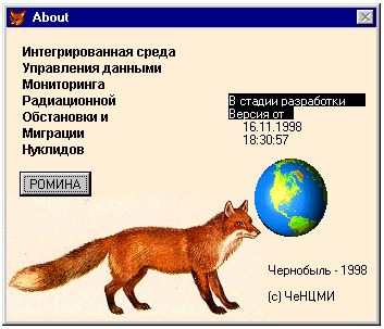 About