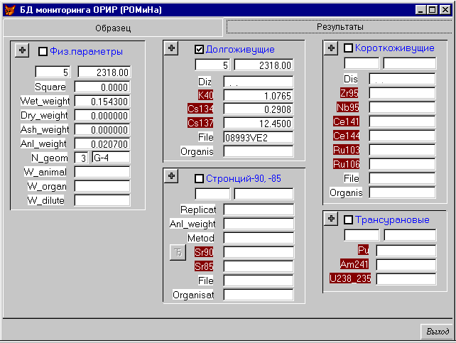 2nd data screen