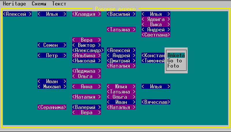 Sample screen
