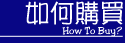 �p���ʶR