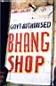 jaislamer-bangshop.jpg