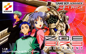 2173 Testament is another name for Fist of Mars