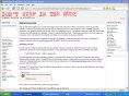 Web page.