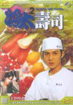 Shota.jpg (11715 bytes)