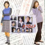 Tabloid.jpg (10144 bytes)