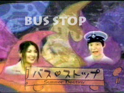 bus-title.jpg (28196 bytes)