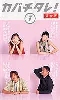 Kabachi.jpg (5546 bytes)