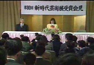 Yuko-1a.jpg (17488 bytes)