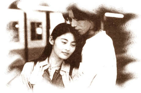 aishitteru-pic.jpg (29314 bytes)