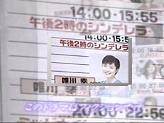 tenki-12b.jpg (16945 bytes)