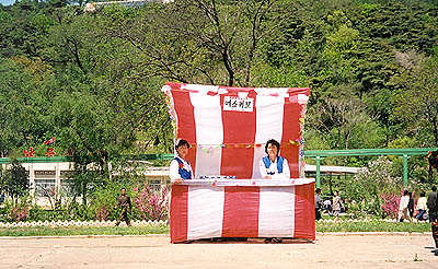 Taesong Funfair 