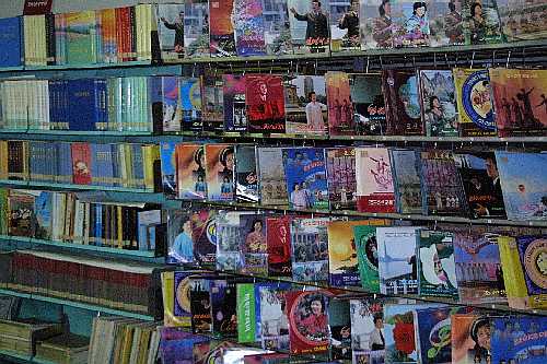Records section in the Grand People's Study House, seen from the river