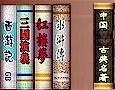 book1c_s.jpg (8033 bytes)