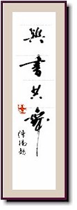 ysgw_s.jpg (9492 bytes)