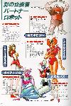Mazinger Friends