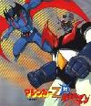 mazinger and devilman