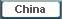 China Resources. Everything And Anything You Want To Know About China