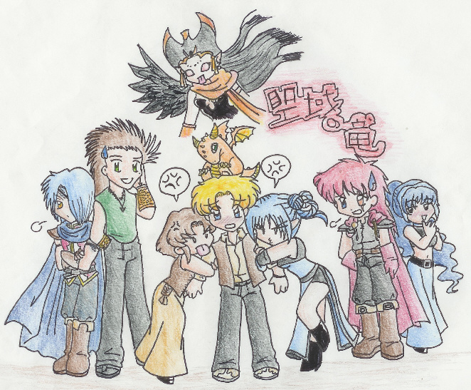 Dragon Sanctuary