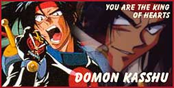 Domon