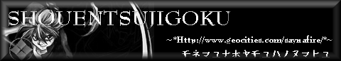 banner.gif (18680 bytes)