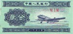 Two FEN roughly equals 0.24 cents (front)
