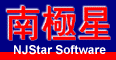 Get FREE Chinese Character/Word Processing Software