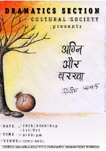 agnibarkha_poster.jpg (42202 bytes)