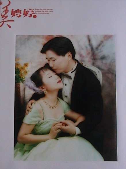 Wedding Photo